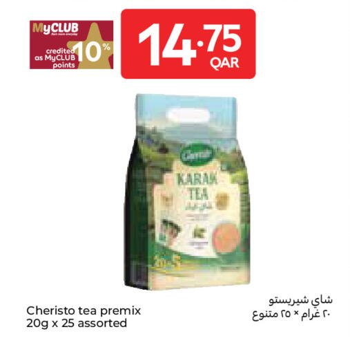 available at Carrefour in Qatar - Al Shamal