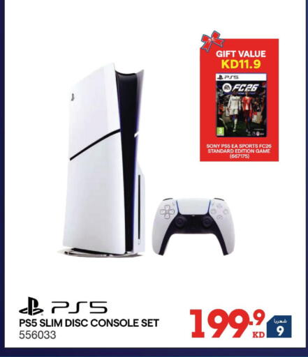 available at X-Cite in Kuwait - Kuwait City