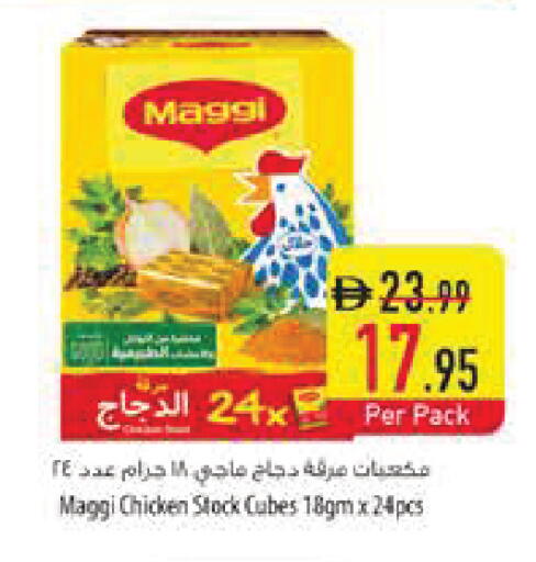 available at Safeer Market in UAE - Ras al Khaimah