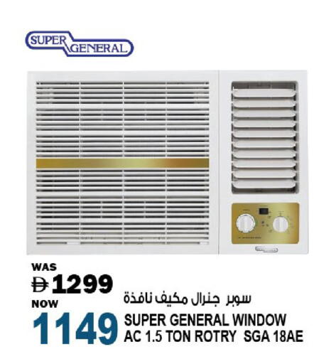 available at هاشم هايبرماركت in الإمارات العربية المتحدة , الامارات - الشارقة / عجمان