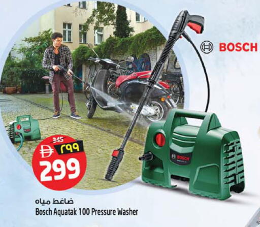 available at SAFARI HYPERMARKET  in UAE - Ras al Khaimah