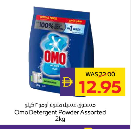 available at أدكووب in الإمارات العربية المتحدة , الامارات - رَأْس ٱلْخَيْمَة