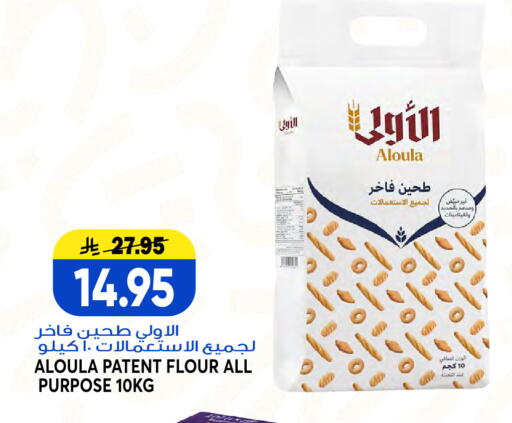 available at Grand Hyper in KSA, Saudi Arabia, Saudi - Jeddah