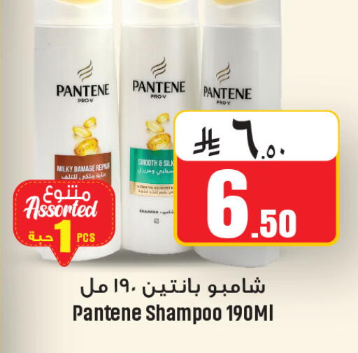 available at We One Shopping Center in KSA, Saudi Arabia, Saudi - Al Khobar