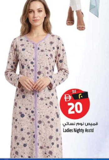 available at SAFARI HYPERMARKET  in UAE - Ras al Khaimah