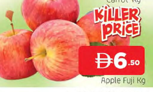 Apple available at AL MADINA in UAE - Sharjah / Ajman