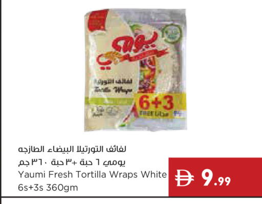 available at إسطنبول سوبرماركت in الإمارات العربية المتحدة , الامارات - دبي