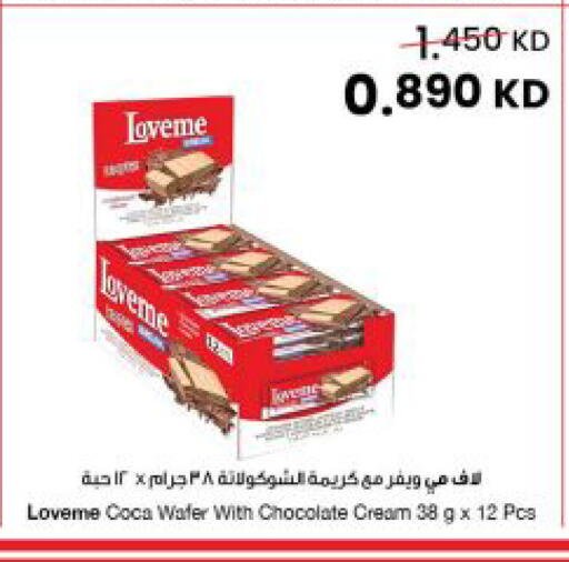 available at The Sultan Center in Kuwait - Ahmadi Governorate
