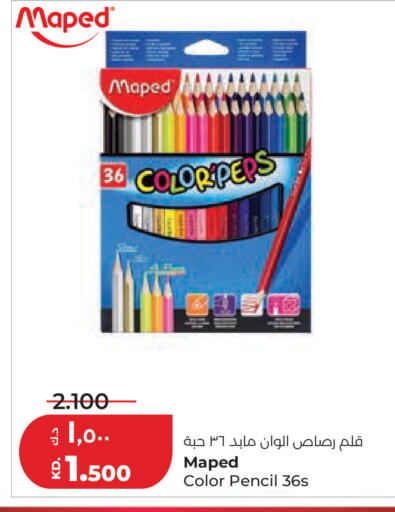 available at Lulu Hypermarket  in Kuwait - Ahmadi Governorate