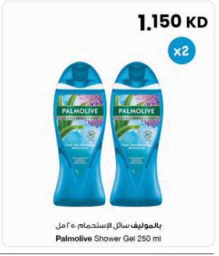 available at The Sultan Center in Kuwait - Ahmadi Governorate
