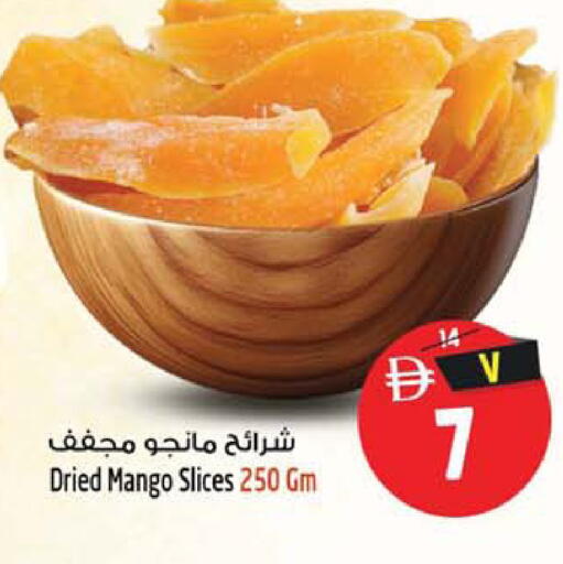 Mango available at SAFARI HYPERMARKET  in UAE - Ras al Khaimah