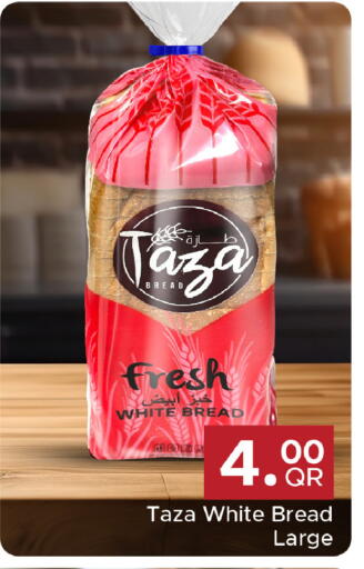 available at مركز التموين العائلي in قطر - الشحانية