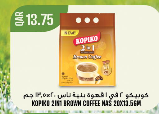 available at Food Palace Hypermarket in Qatar - Doha