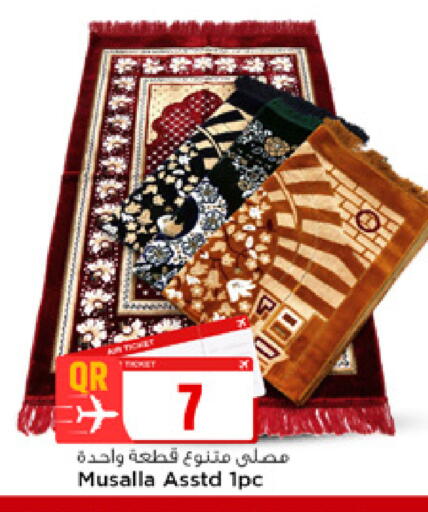 available at مرزا هايبرماركت in قطر - الوكرة
