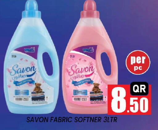 available at نيو ستوب اند شوب @فريج بن عمران in قطر - الوكرة