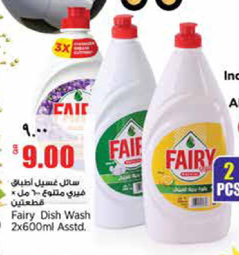 available at سوبر ماركت الهندي الجديد in قطر - الشحانية