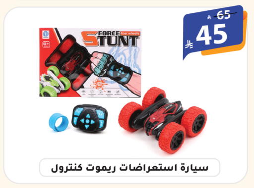 available at الهدايا سنتر in مملكة العربية السعودية, السعودية, سعودية - الطائف
