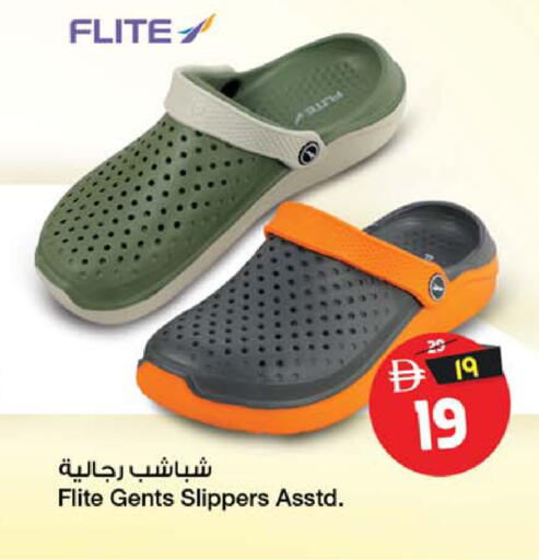 available at SAFARI HYPERMARKET  in UAE - Ras al Khaimah