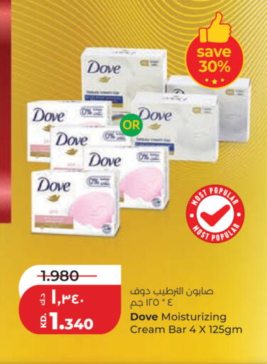 available at Lulu Hypermarket  in Kuwait - Ahmadi Governorate