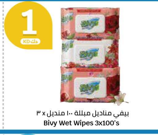available at City Hypermarket in Kuwait - Ahmadi Governorate