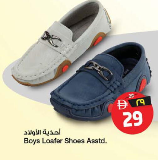 available at SAFARI HYPERMARKET  in UAE - Ras al Khaimah
