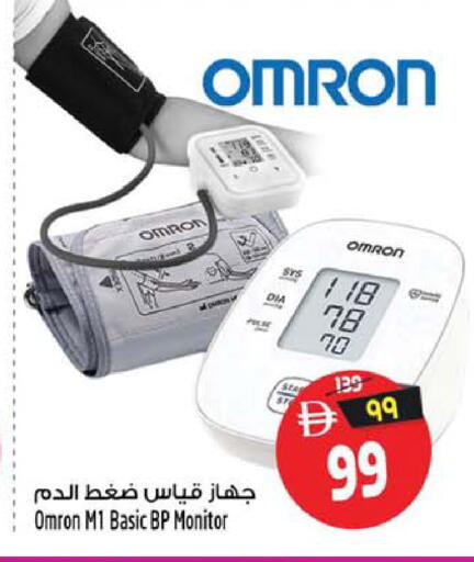 available at SAFARI HYPERMARKET  in UAE - Ras al Khaimah