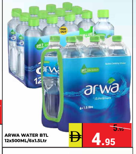 available at Kerala Hypermarket in UAE - Ras al Khaimah