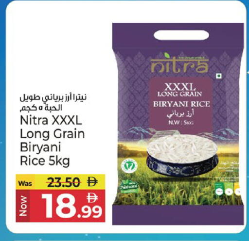 available at كنز هايبرماركت in الإمارات العربية المتحدة , الامارات - الشارقة / عجمان