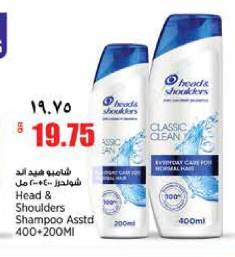 available at سوبر ماركت الهندي الجديد in قطر - الشحانية