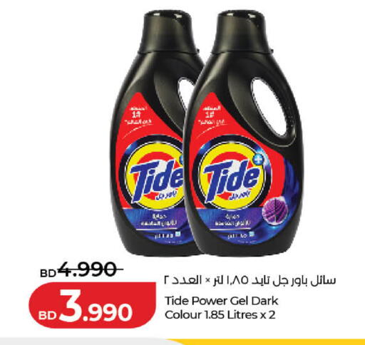 available at LuLu Hypermarket in Bahrain
