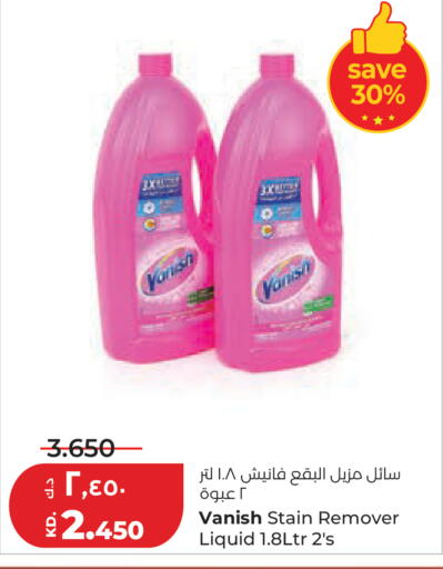 available at Lulu Hypermarket  in Kuwait - Ahmadi Governorate