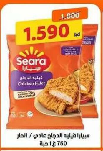 available at جمعية ضاحية صباح السالم التعاونية in الكويت - محافظة الأحمدي