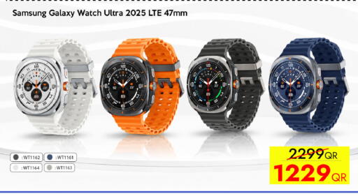 available at iCONNECT  in Qatar - Al Daayen