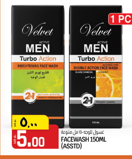 available at كنز ميني مارت in قطر - الشمال