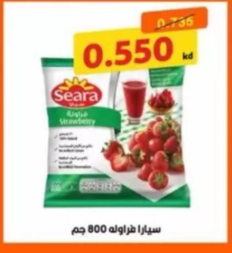 Strawberry available at Jaber Al-Ahmad Cooperative Society in Kuwait - Ahmadi Governorate