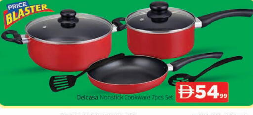 available at AL MADINA in UAE - Sharjah / Ajman
