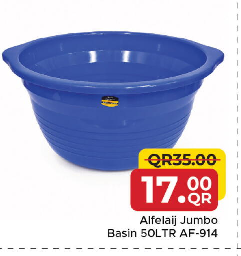 available at Family Food Centre in Qatar - Al-Shahaniya