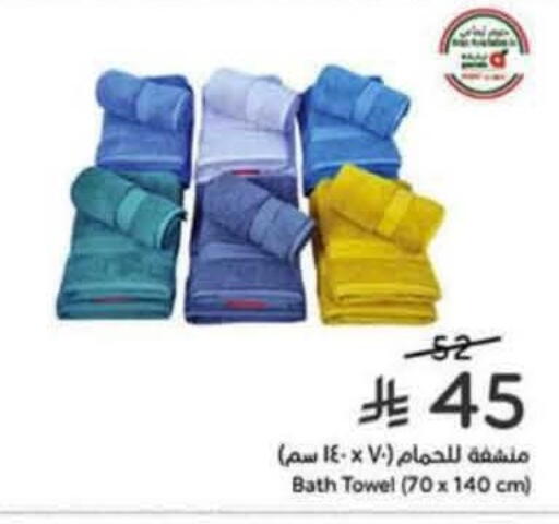 available at Hyper Panda in KSA, Saudi Arabia, Saudi - Al Duwadimi