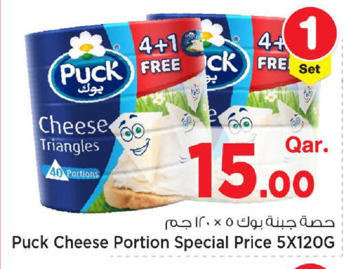 available at Mark & Save  in Qatar - Umm Salal