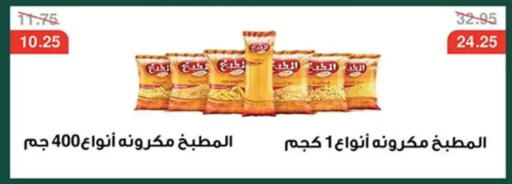 available at Abu Saleh Dairy Market in Egypt - Cairo