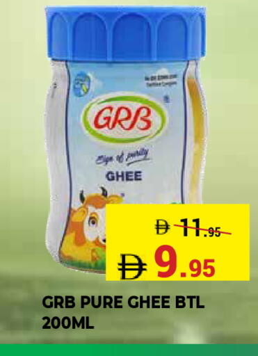 available at Kerala Hypermarket in UAE - Ras al Khaimah