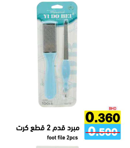 available at Aswaq Ramez in KSA, Saudi Arabia, Saudi - Tabuk