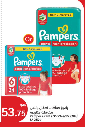 available at City Hypermarket in Qatar - Al Shamal