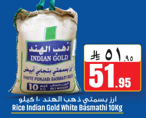 available at We One Shopping Center in KSA, Saudi Arabia, Saudi - Al Khobar
