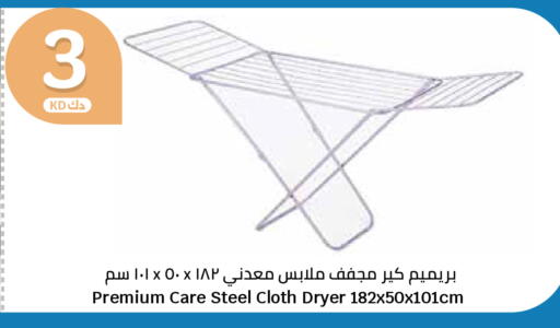available at City Hypermarket in Kuwait - Ahmadi Governorate
