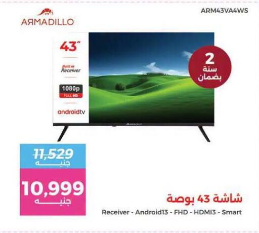 available at Raneen in Egypt - Cairo