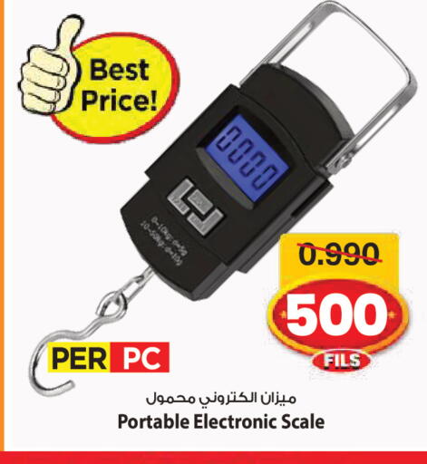 available at Mark & Save in Kuwait - Ahmadi Governorate