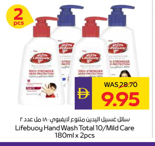 available at أدكووب in الإمارات العربية المتحدة , الامارات - رَأْس ٱلْخَيْمَة