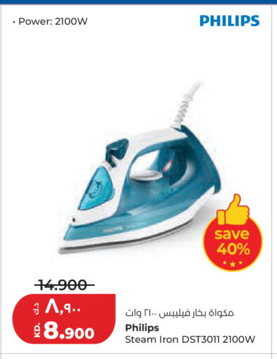 available at Lulu Hypermarket  in Kuwait - Ahmadi Governorate