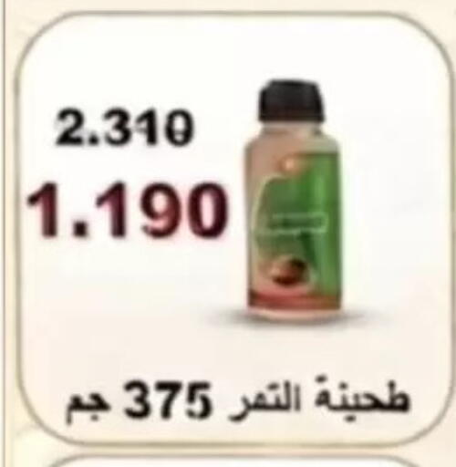 available at Jaber Al-Ahmad Cooperative Society in Kuwait - Kuwait City